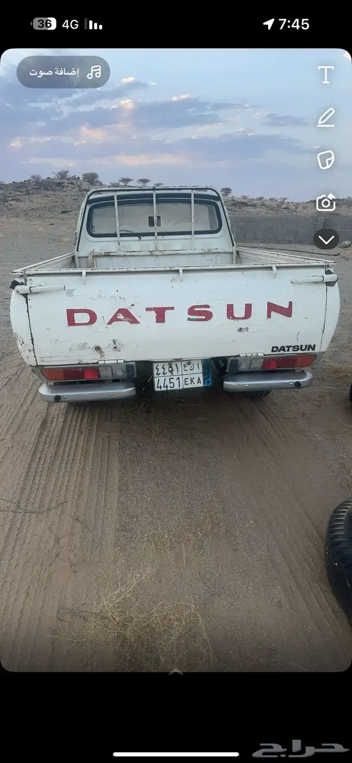 ددسن نضيفه 1