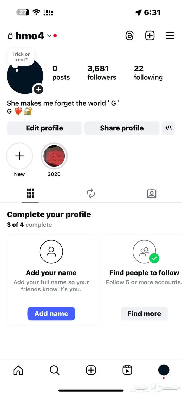 يوزر رباعي انستقرام معنى حمى 0