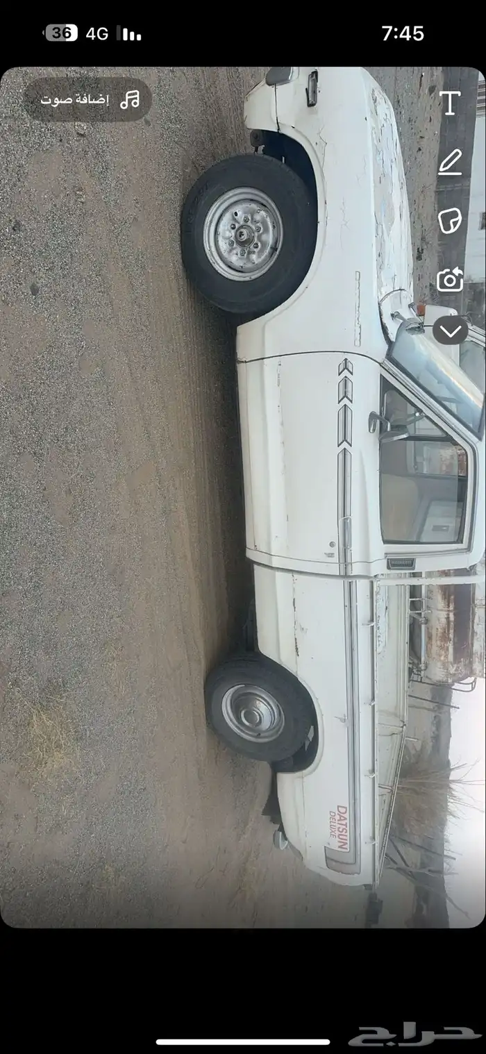 ددسن نضيفه 2