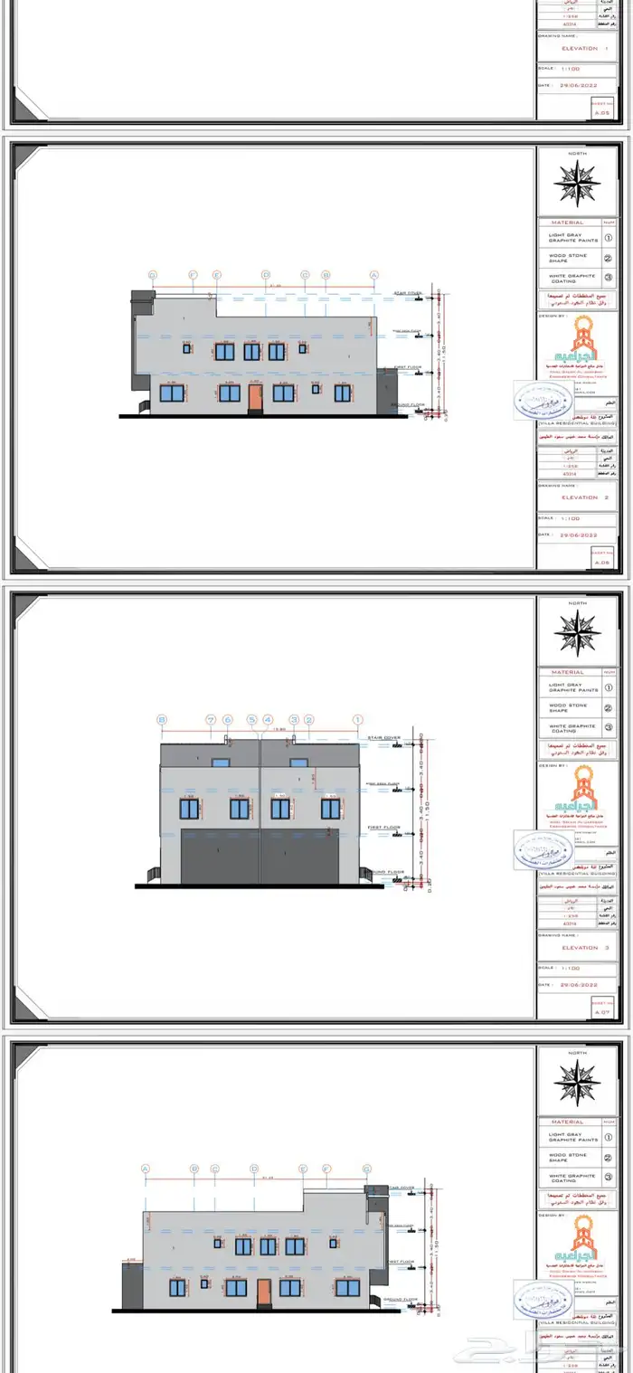 دور للبيع حي بدر 1