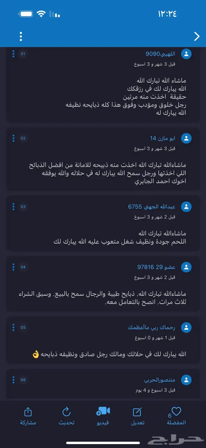 حري للبيع( خصم 15بالمية لذوي الاحتياجات الخاصه) 3