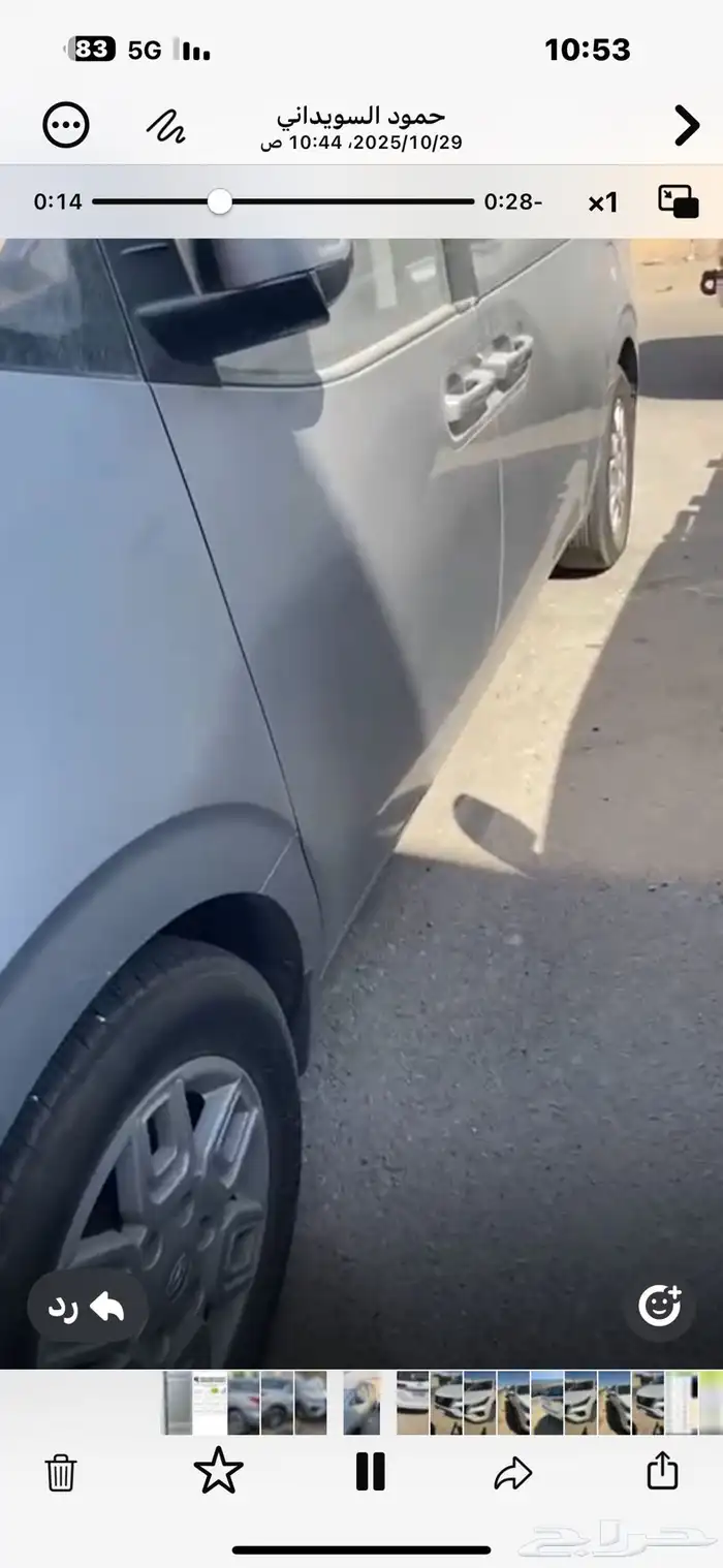 هونداي استاريا ديزل 2022. وكاله 10