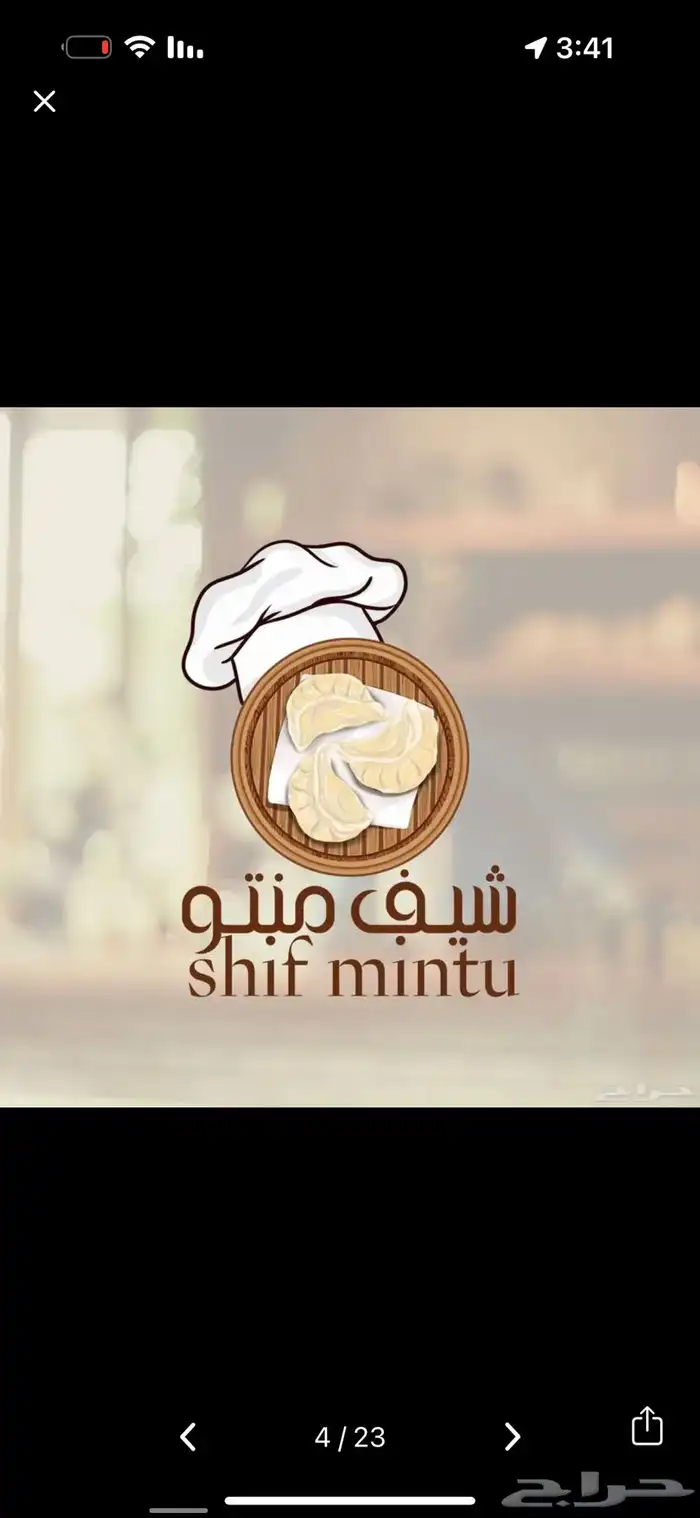 لوقو - شعار 12