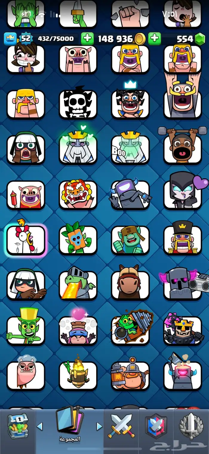 حساب كلاش رويال مستوى 52 تعبيرات فخمه ونادره 9
