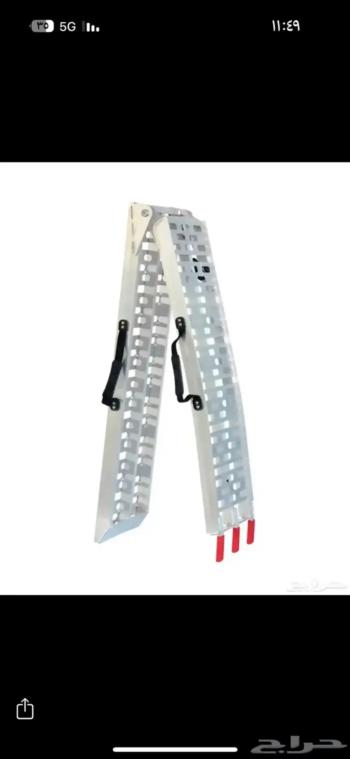 مطلوب او وين ينباع سلم دباب 0