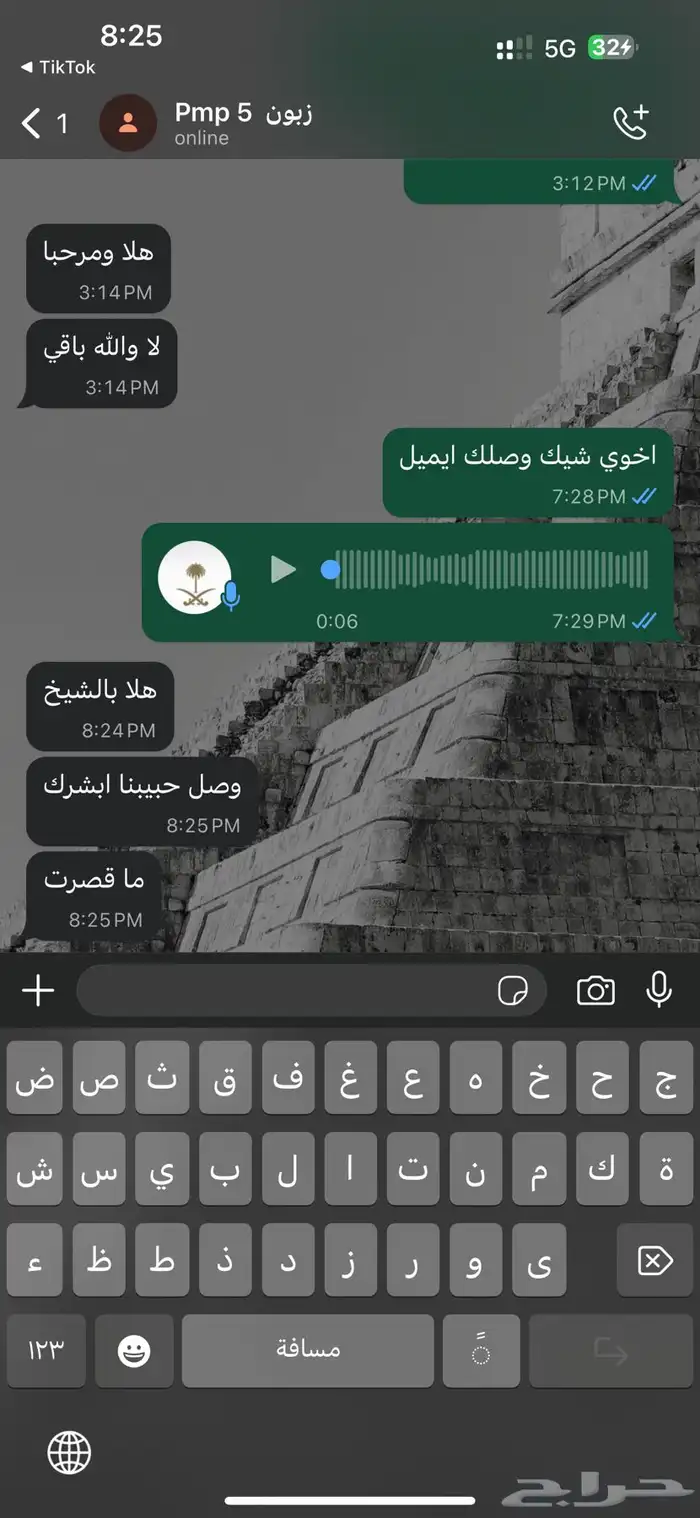 حل اختبار pmp و rmp والدفع بعد الاجتياز 15