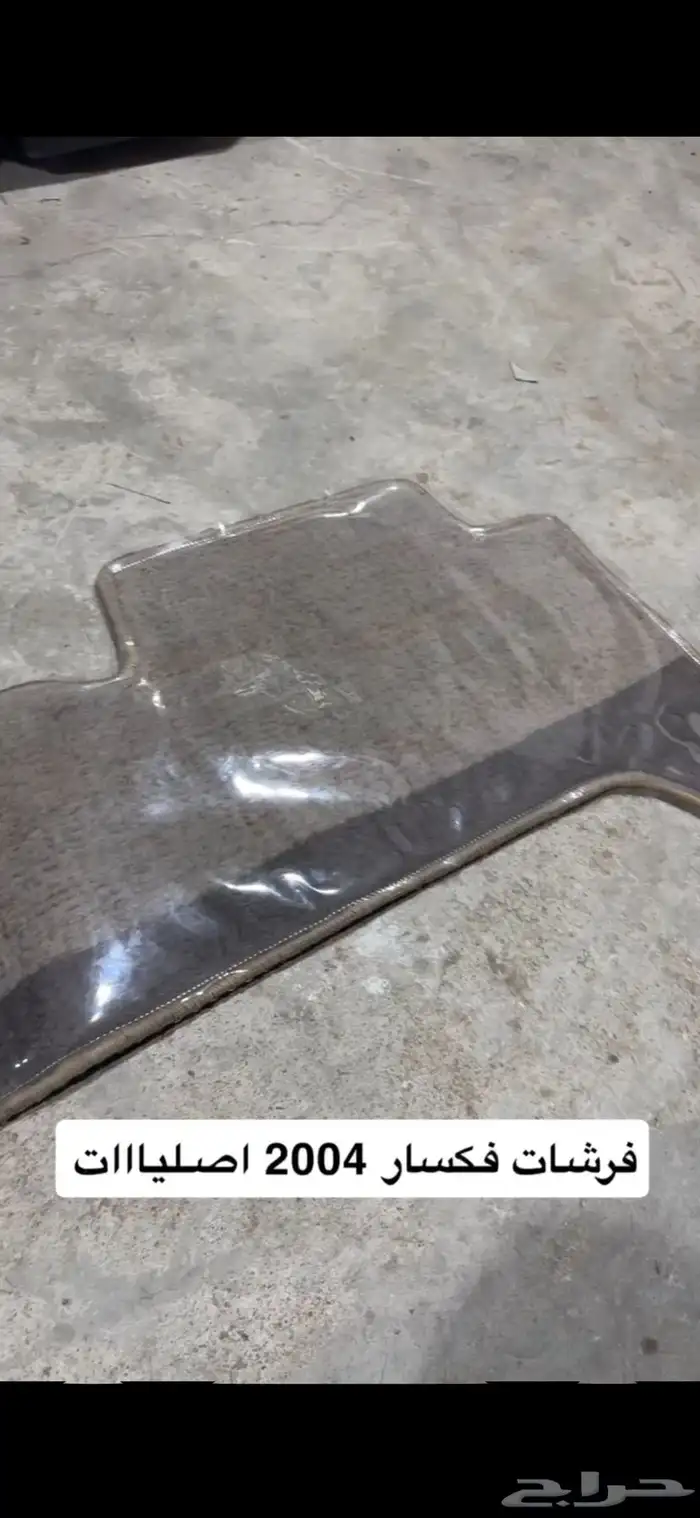 وطيات فكسار من 98 الى 2007 حقات فل كامل 2