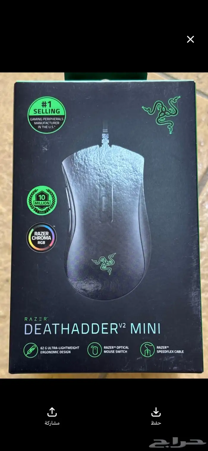 للبيع  ماوس الألعاب Razer DeathAdder V2 Mini 0
