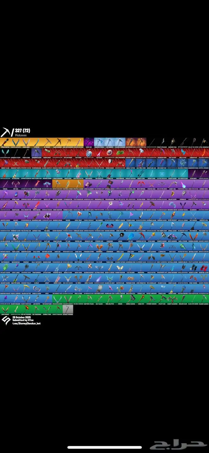حساب ليون و جيل فيه 509 سكن اغلبها سكنات حفل 1