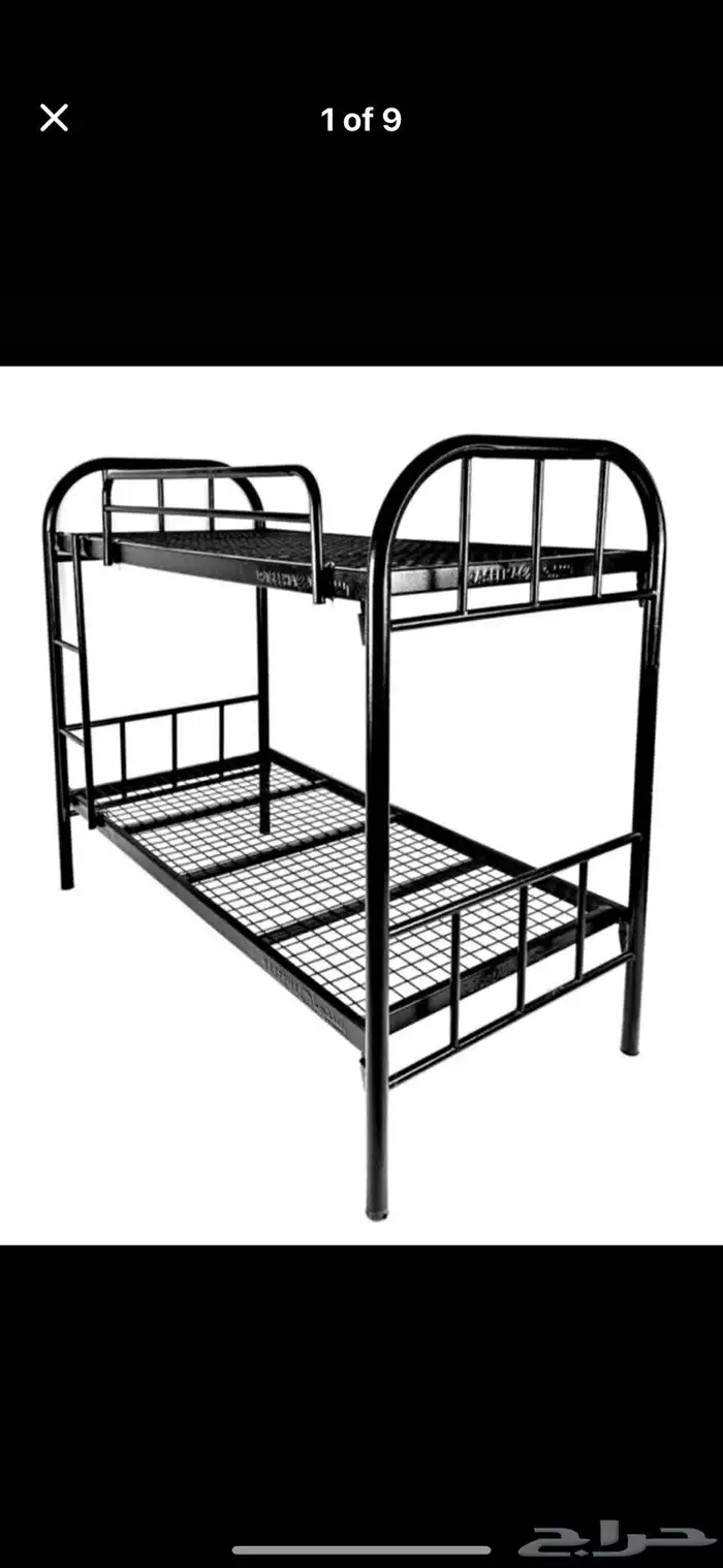 سرير دورين 2