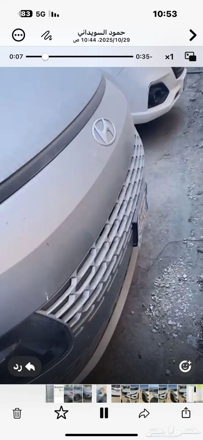 هونداي استاريا ديزل 2022. وكاله 9