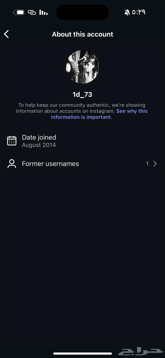 حساب انستا انشاء 2014 يوزر شبه رباعي 0