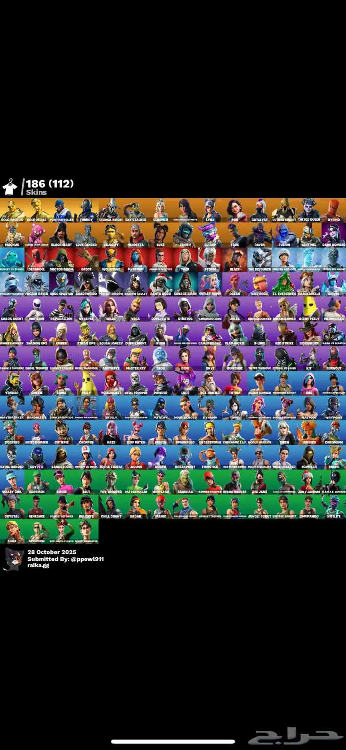 تم البيع الله يبارك ل راعيه 0