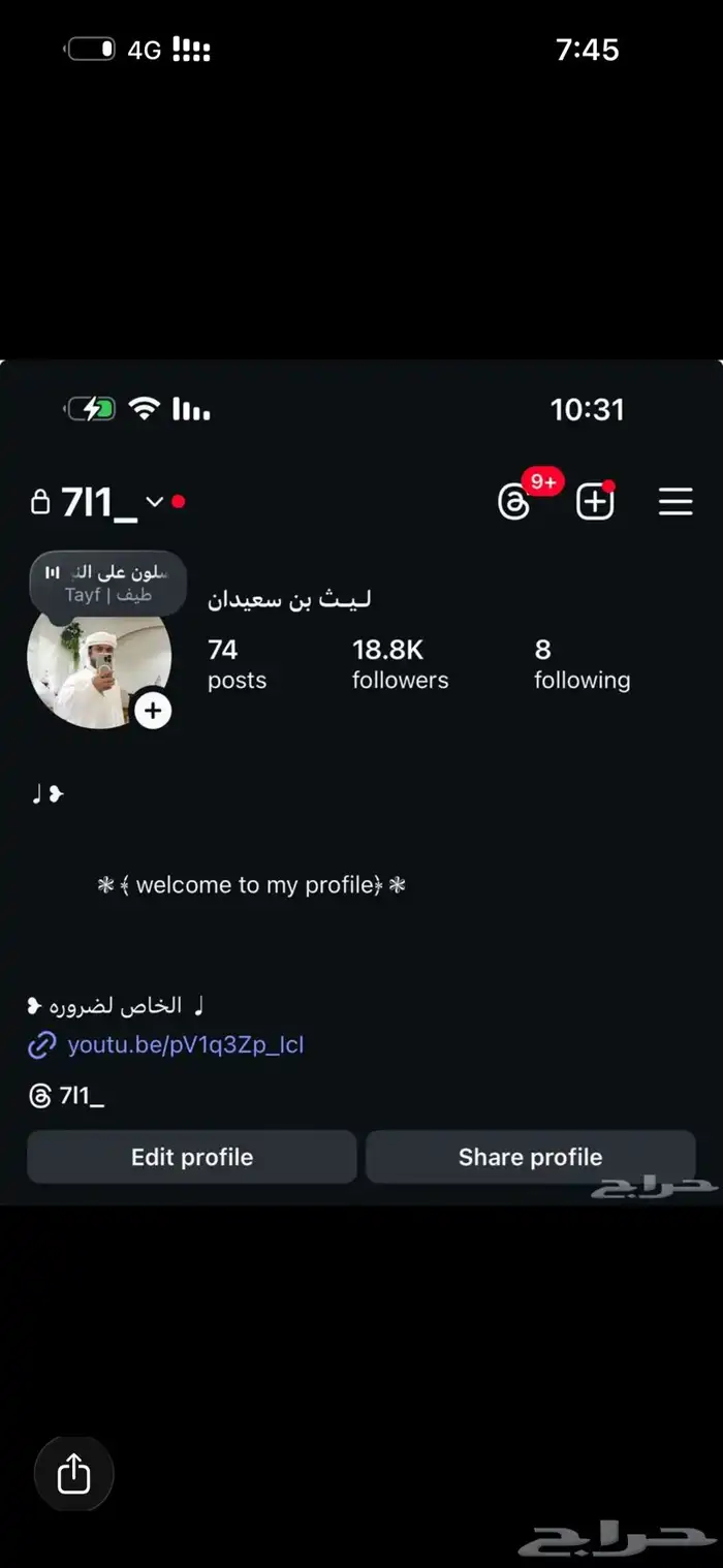 يوزر مميز رمز 711 0