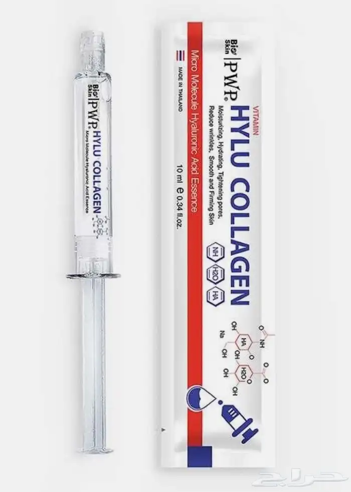 ابر سيرم الكولاجين 1