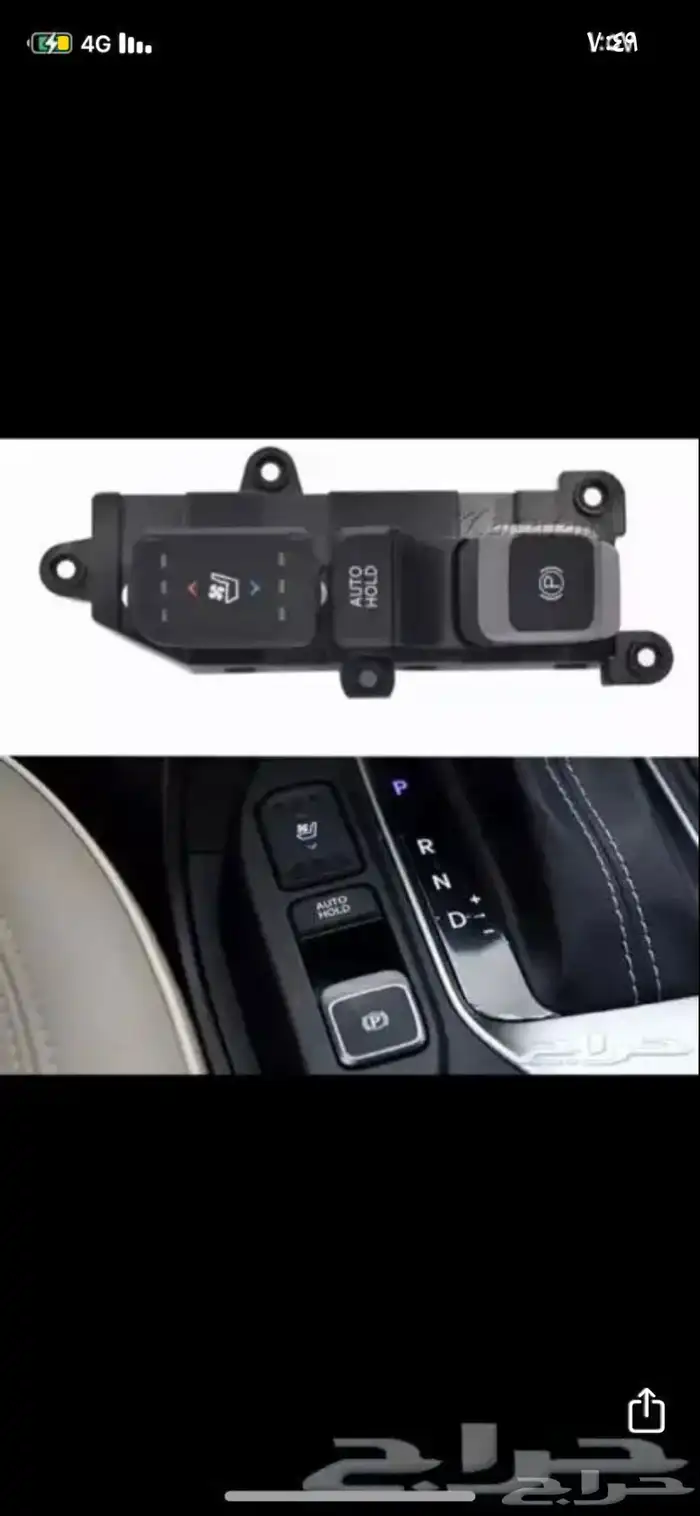 اصلاح البريك الالكتروني جميع انواع السيارات بيع قطع 2