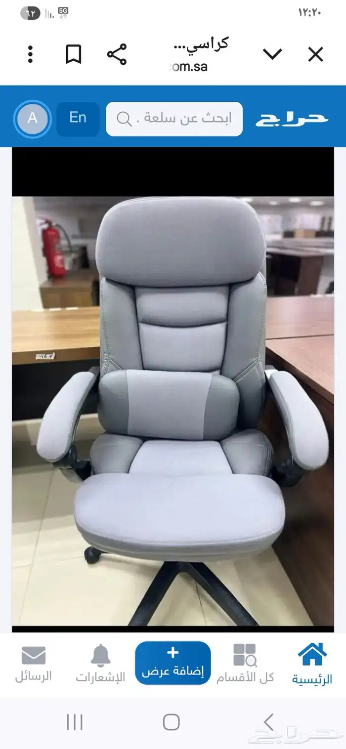 كراسي دوارة وثابتة عالية الجودة في متجرنا 5