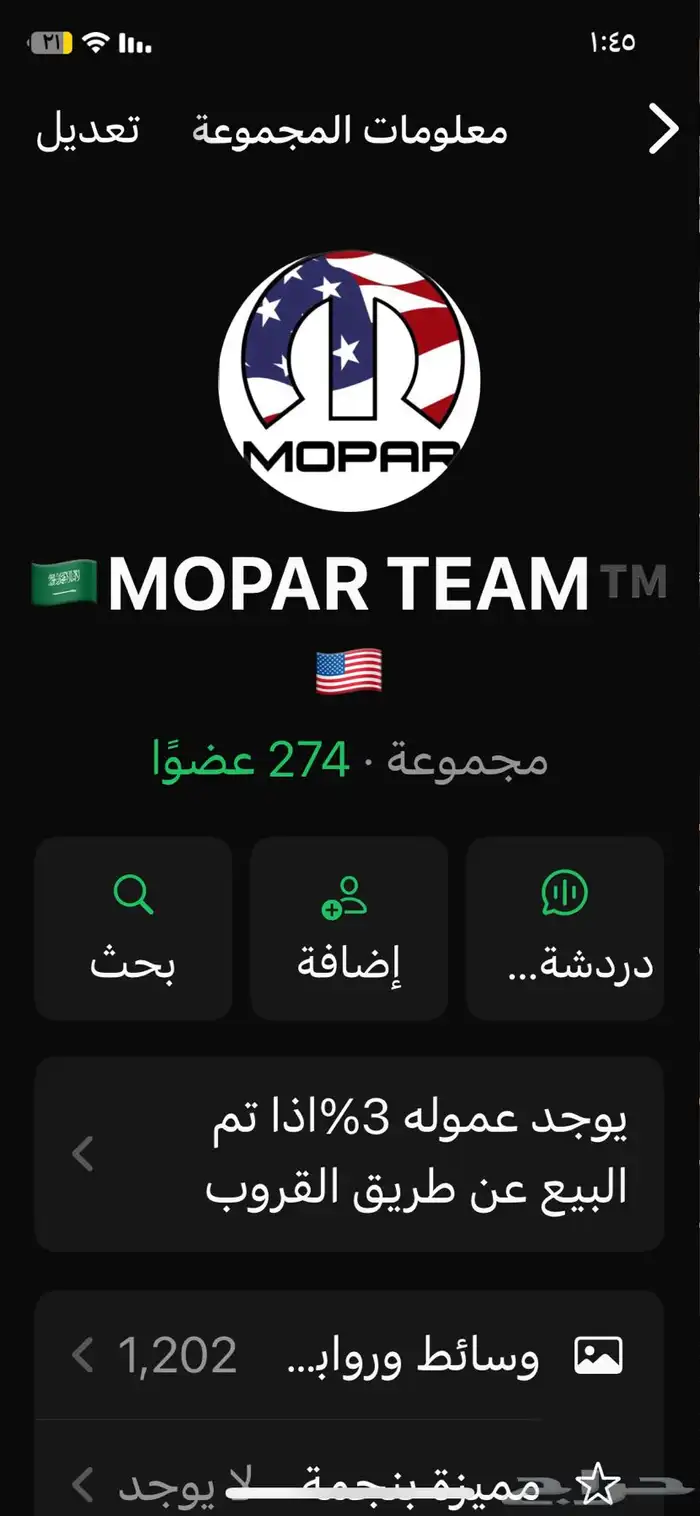 اصحاب الموبار يفيدكم الاعلان 0