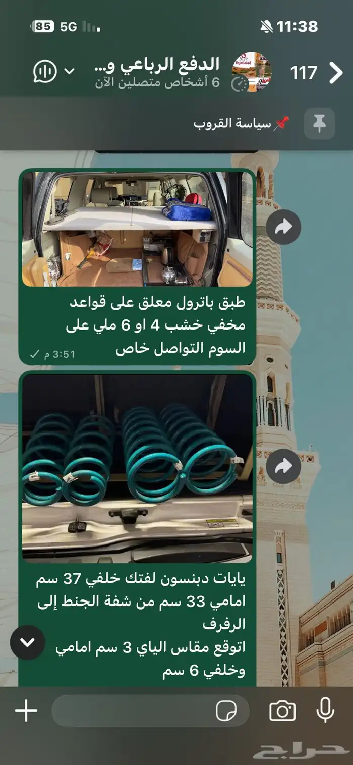 يايات دبنسون فتك   طبق معلق   جنوط 2002 0