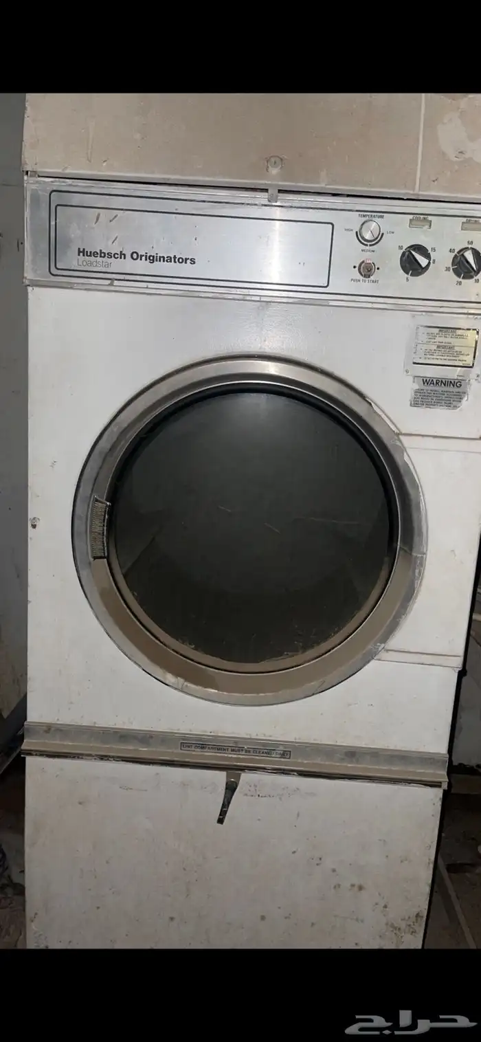 مغسلة ملابس 5