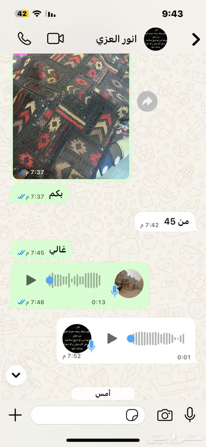 اقمشة بالجمله عبايات سهرات 5