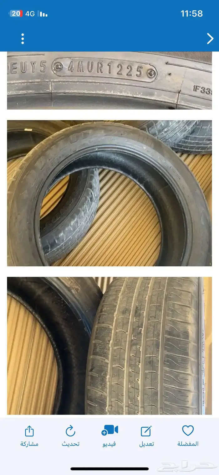 كفرات لكزس 1