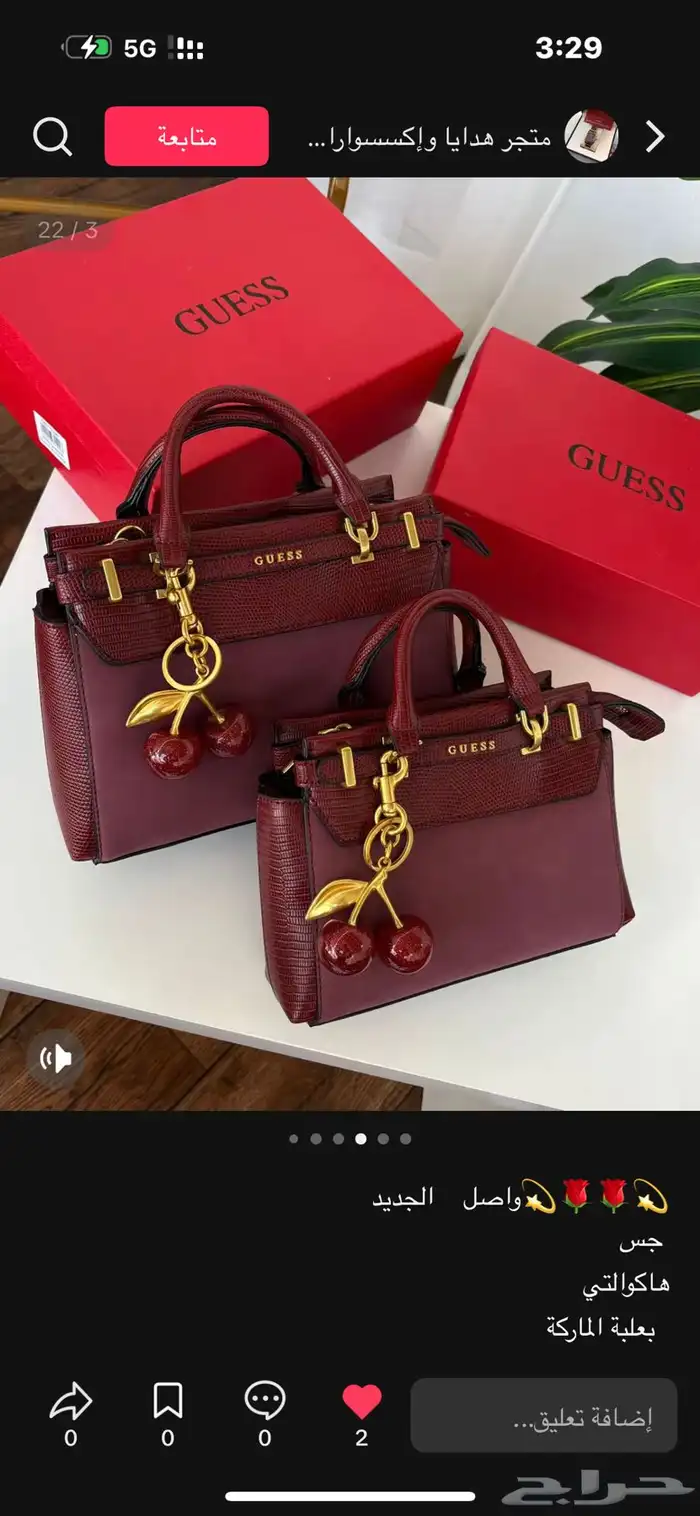 شنط ماستر بجميع ملحقاتها 2