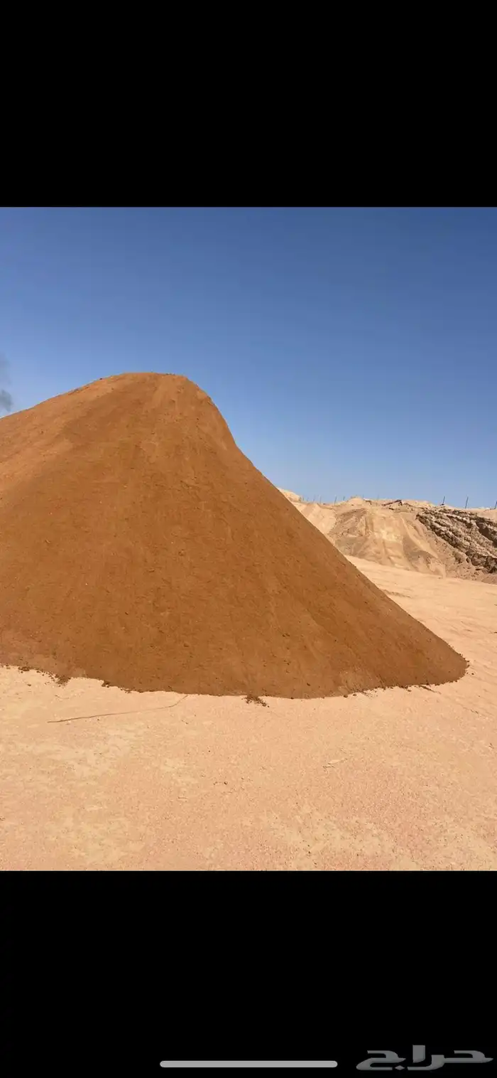 رمل احمر الفريش 35