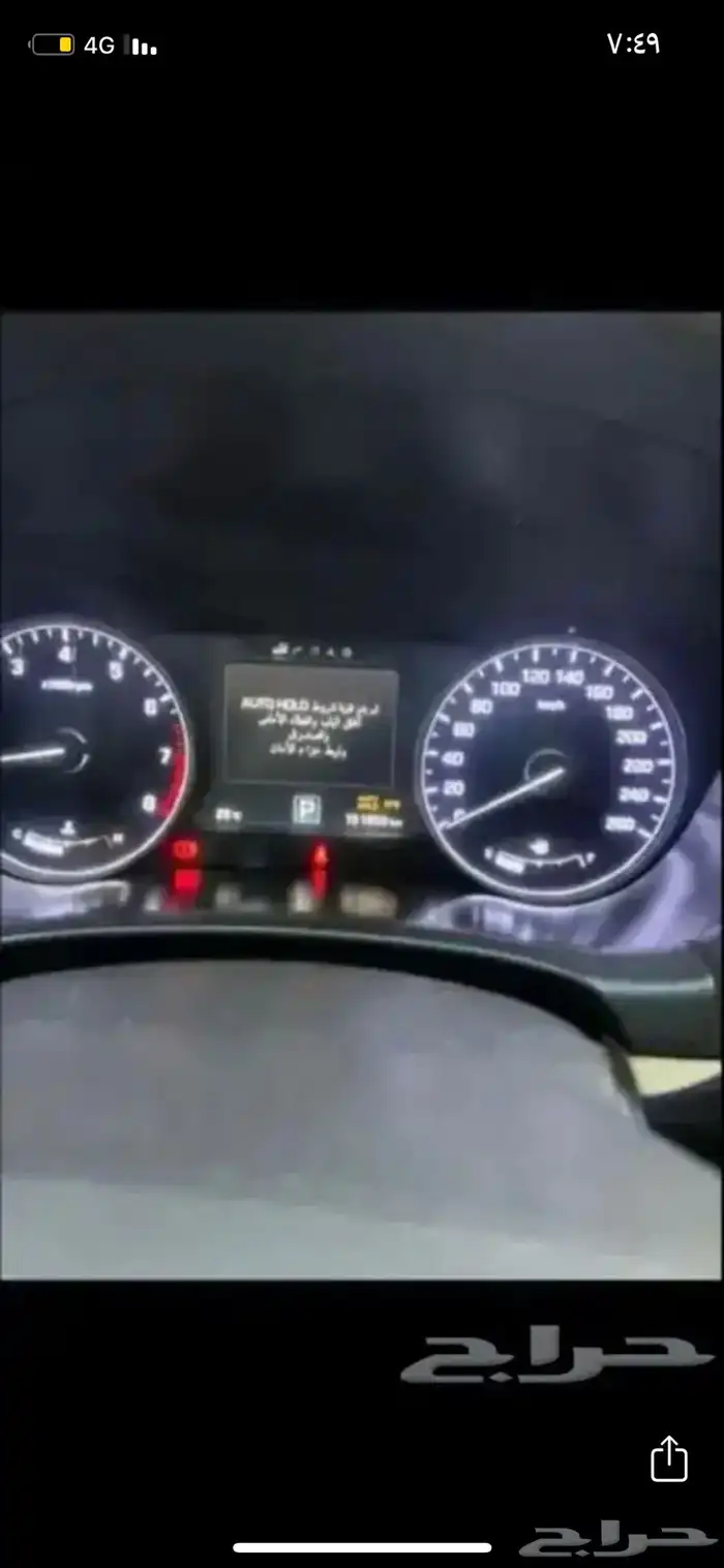 اصلاح البريك الالكتروني جميع انواع السيارات بيع قطع 5