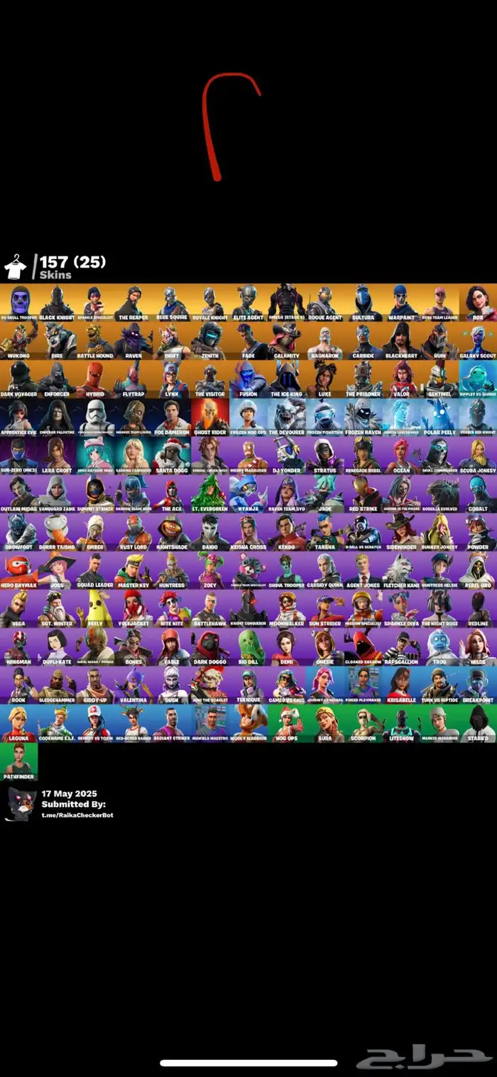 ايجار فورت نايت سكلتون بنفسجي 3 1