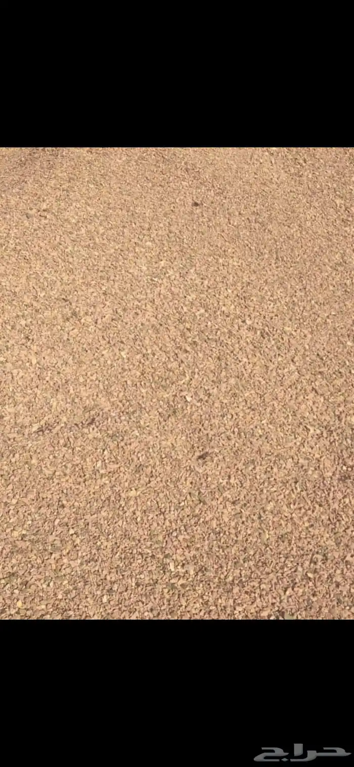 رمل احمر الفريش 45