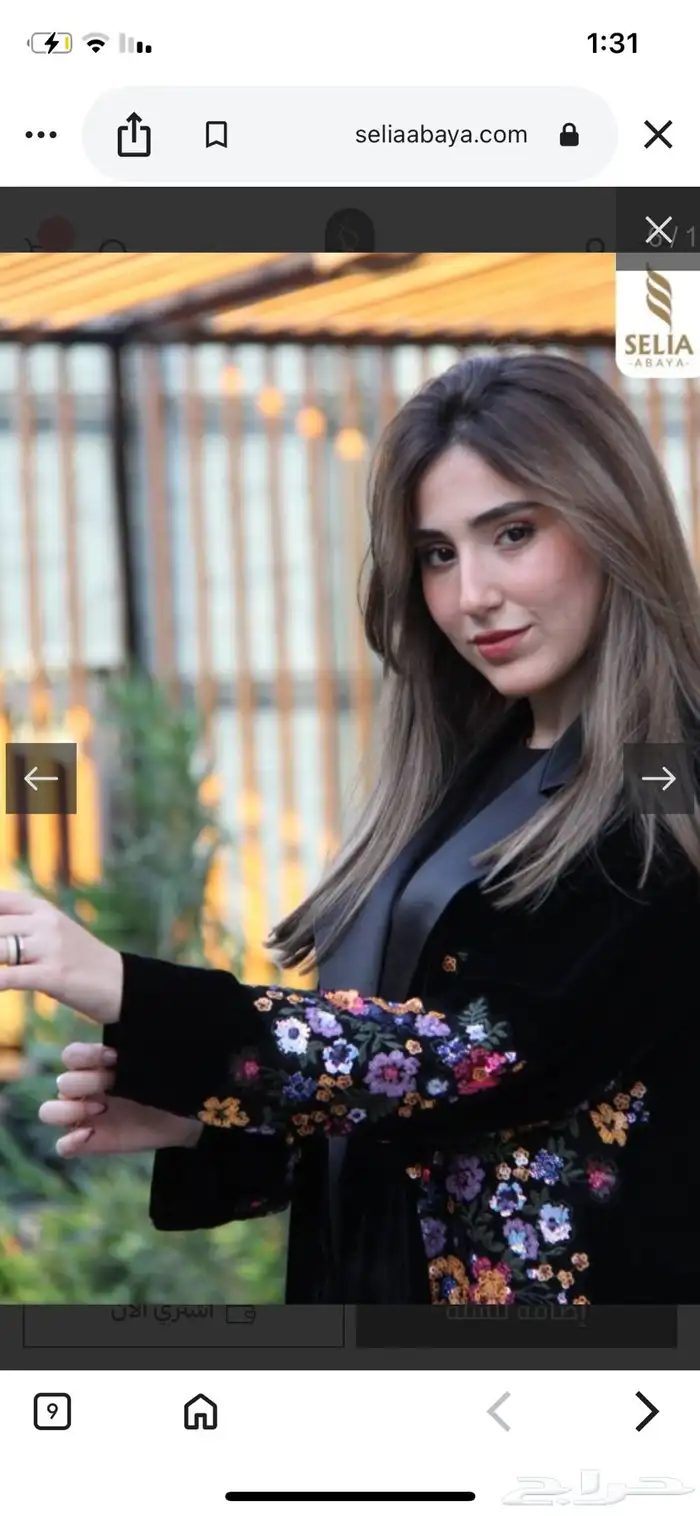 عبايه للبيع 3