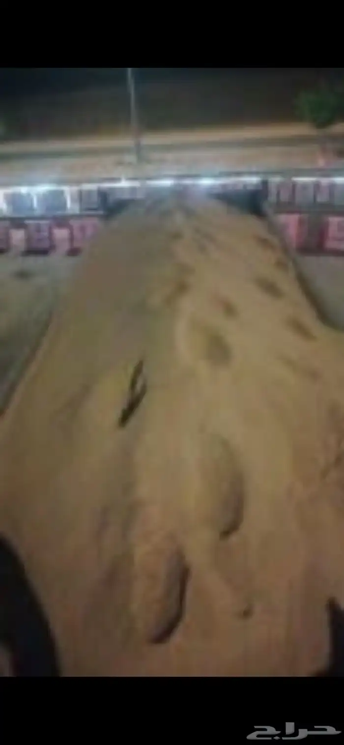 رمل احمر الفريش 40