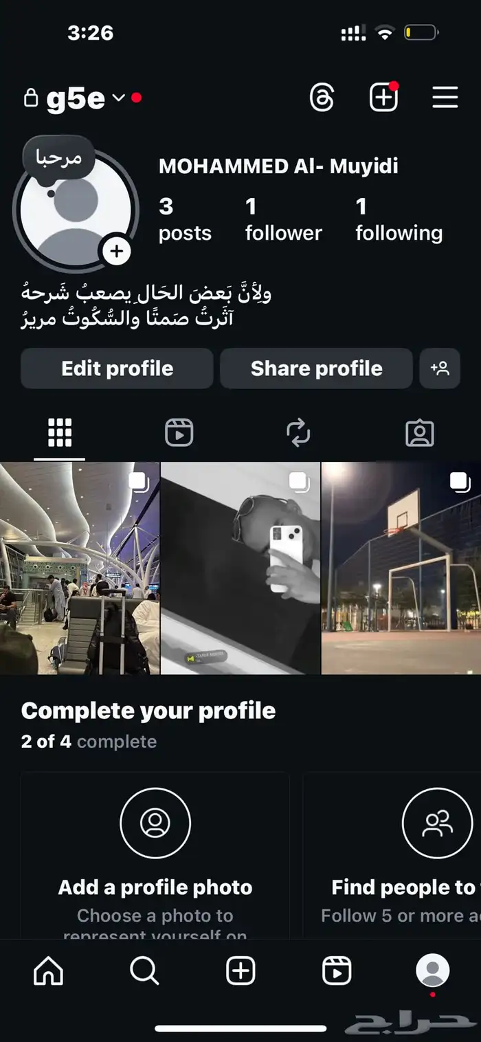 ثلاثي انستا 0