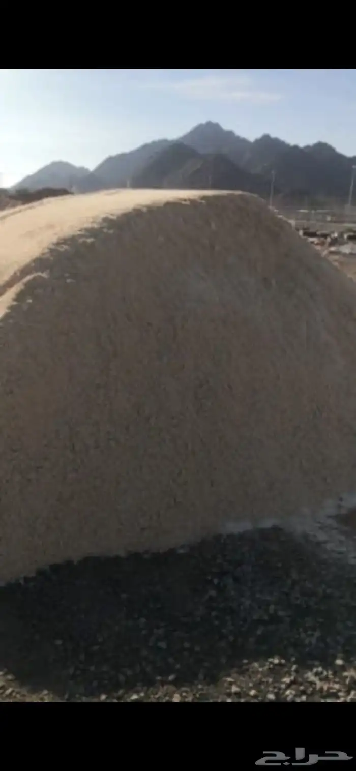 رمل احمر الفريش 39