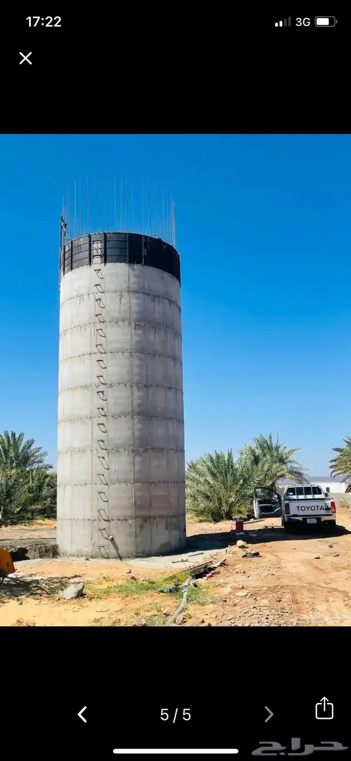 خزانات مياء الدايريه الحرسانه 5