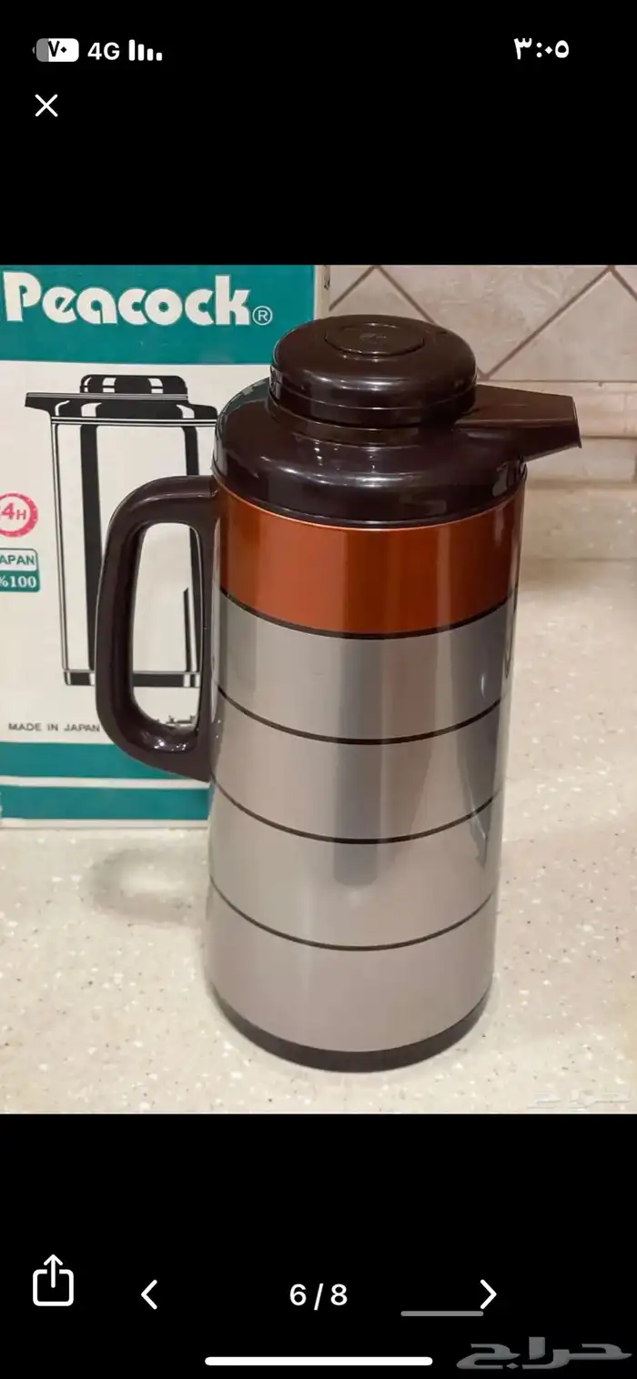 مطلوب زمزميه جديده نفسها بالضبط مقاس لتر 7