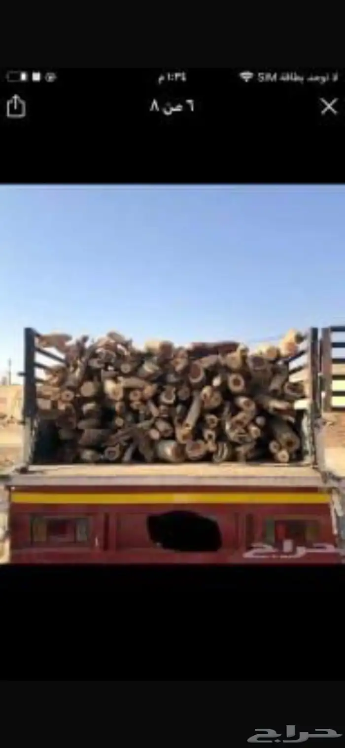 دينا للبيع 1