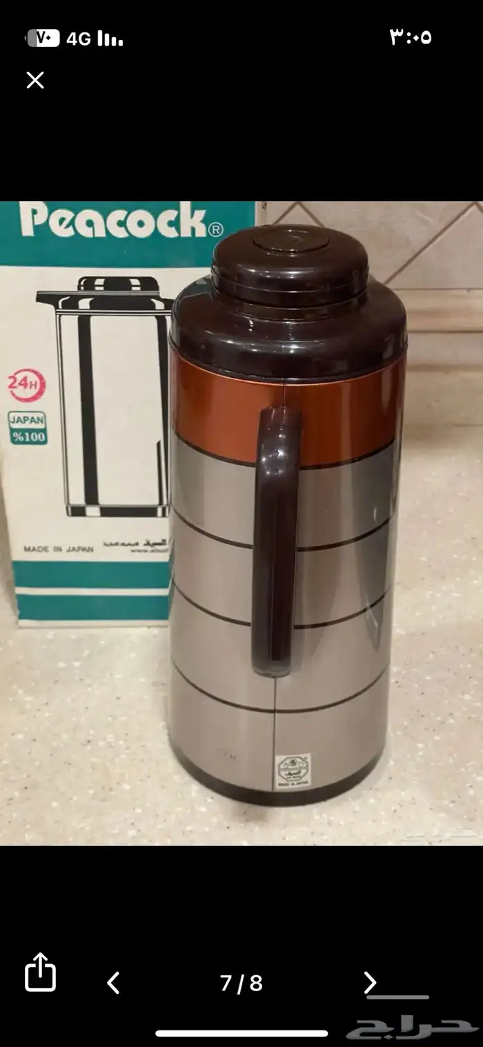 مطلوب زمزميه جديده نفسها بالضبط مقاس لتر 6