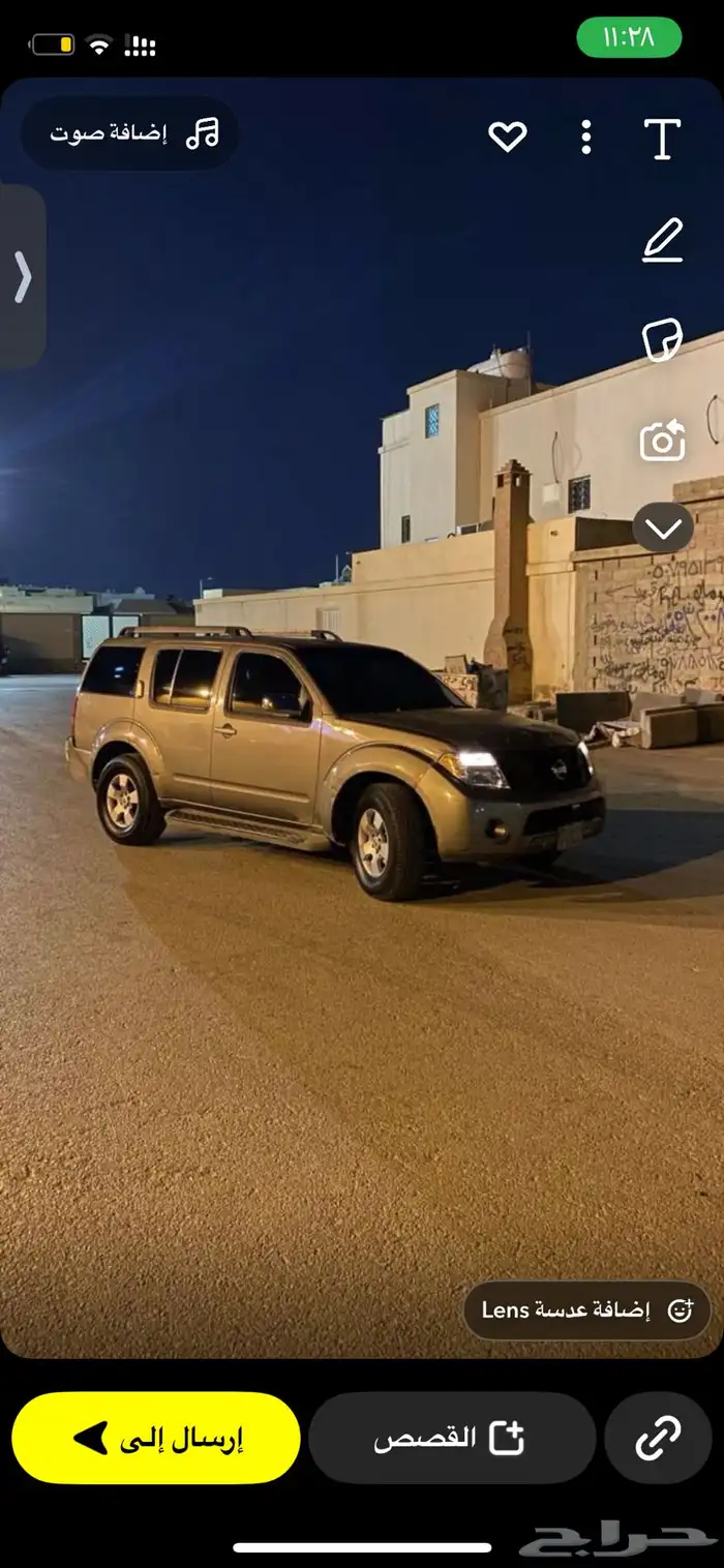 نيسان باثفندر 2008 دبل نص فل بيع تشليح 0