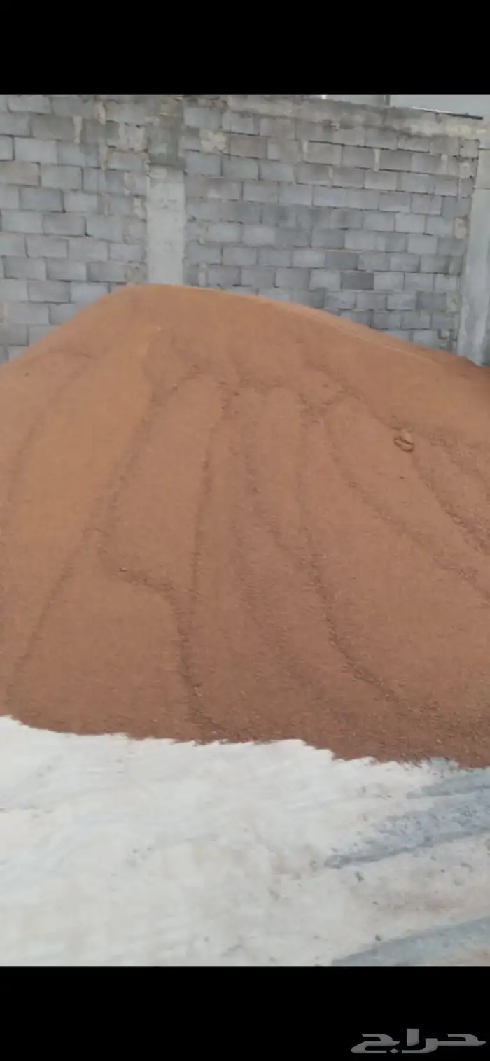 رمل احمر الفريش 33