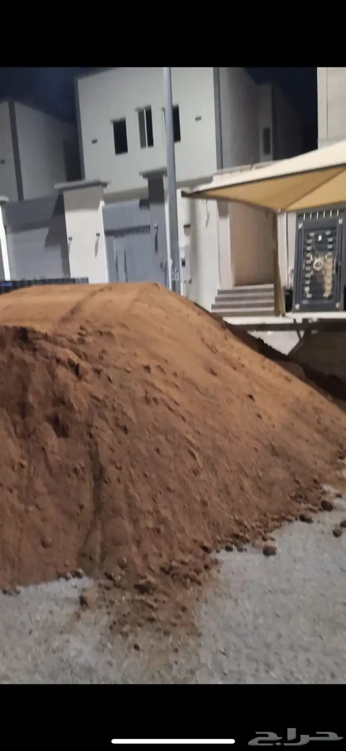 رمل احمر الفريش 41