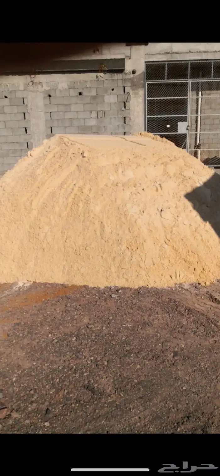رمل احمر الفريش 32