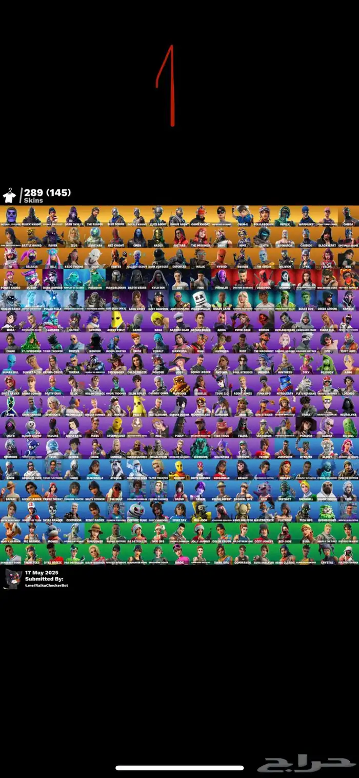 ايجار فورت نايت سكلتون بنفسجي 3 0