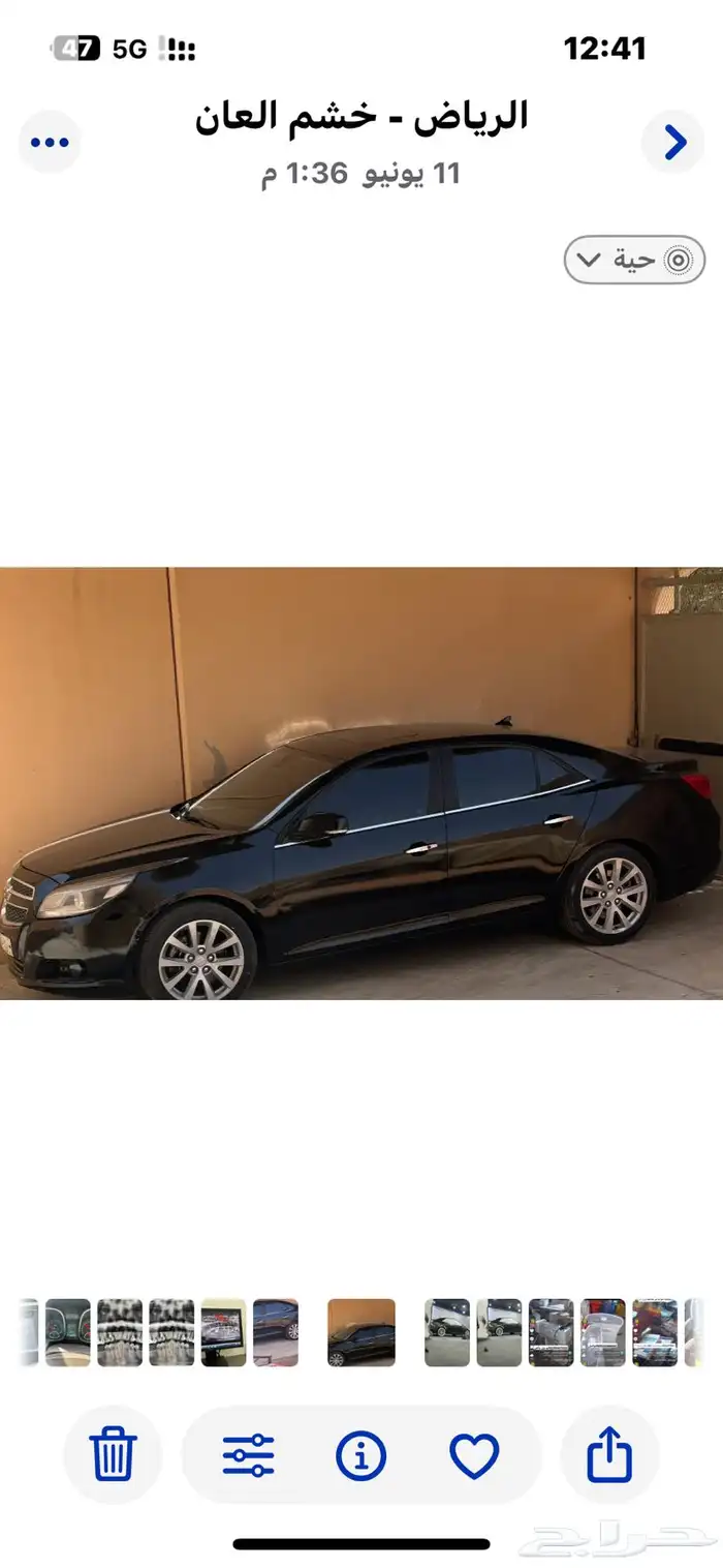 ماليبو 2013 فل كامل 6 اسلندر 0