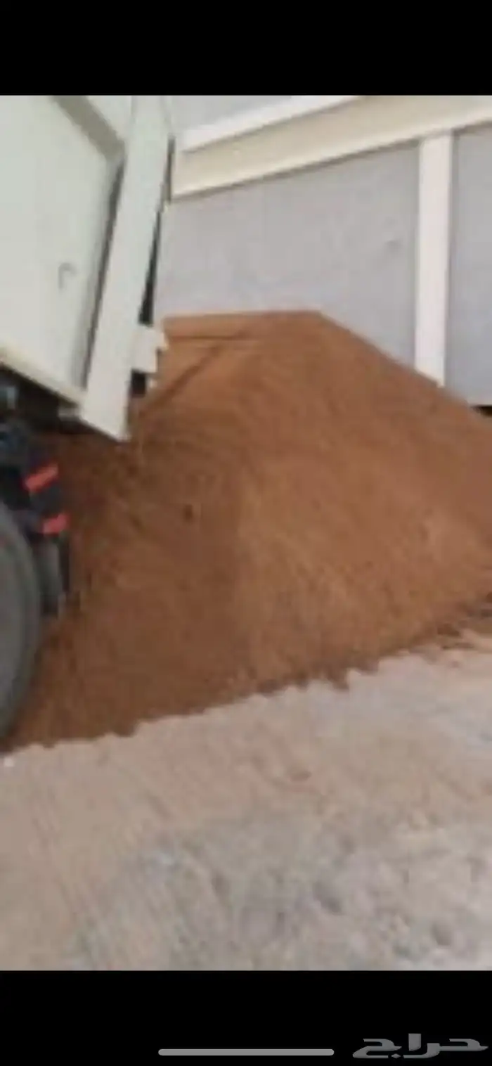 رمل احمر الفريش 38