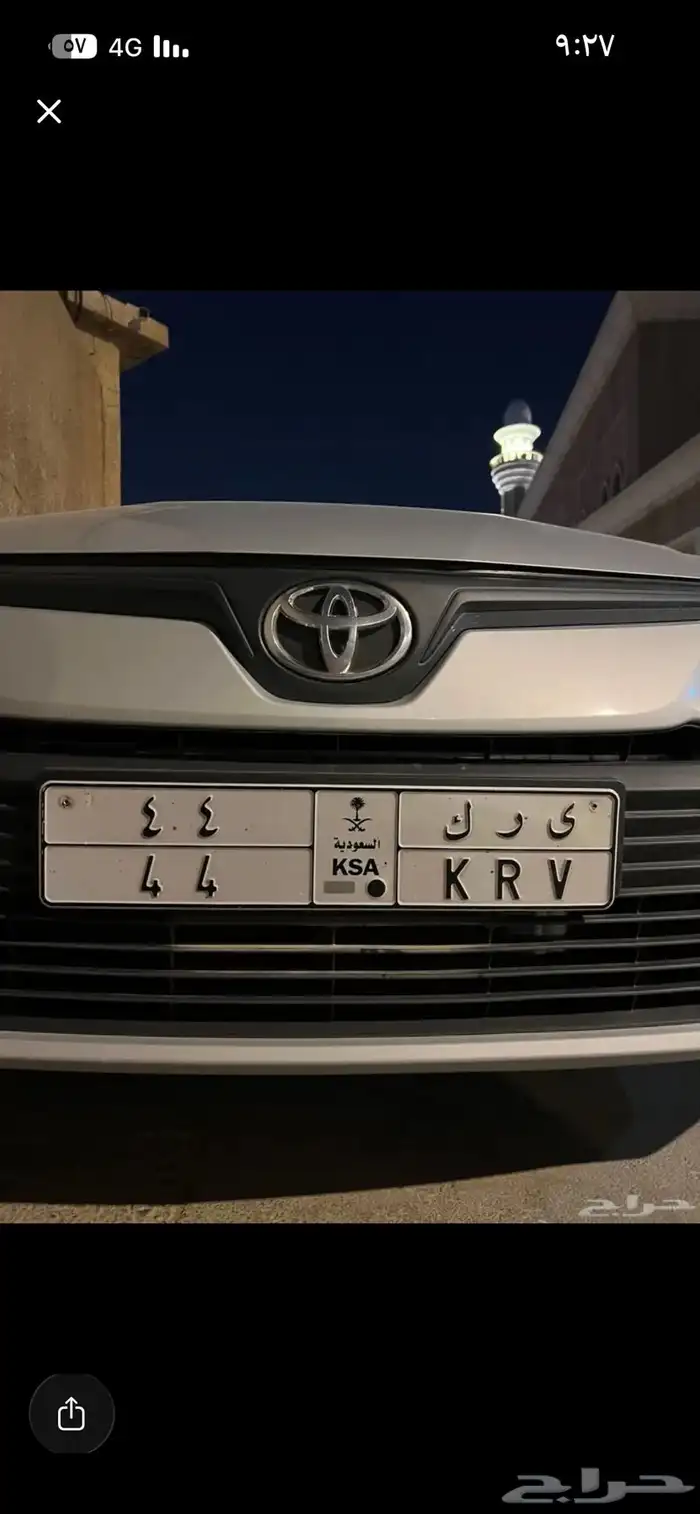 لوحة مميزه ( ي ر ك 44 ) 0