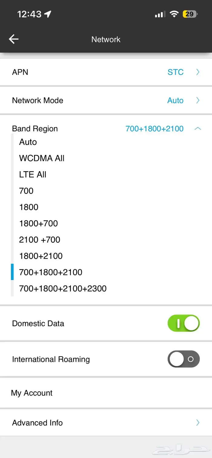 راوتر نت جير M1 اوروبي Netgear 6
