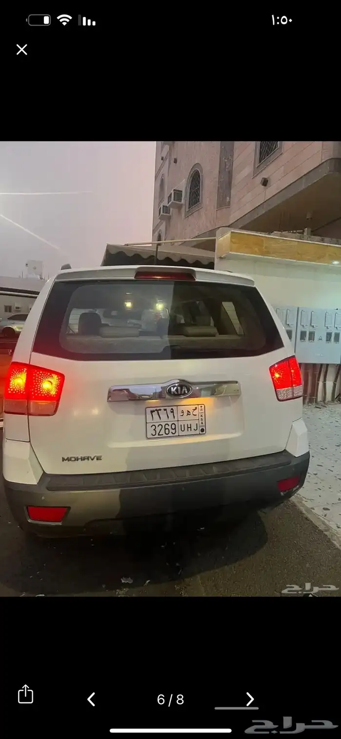جيب كيا موهافي 3