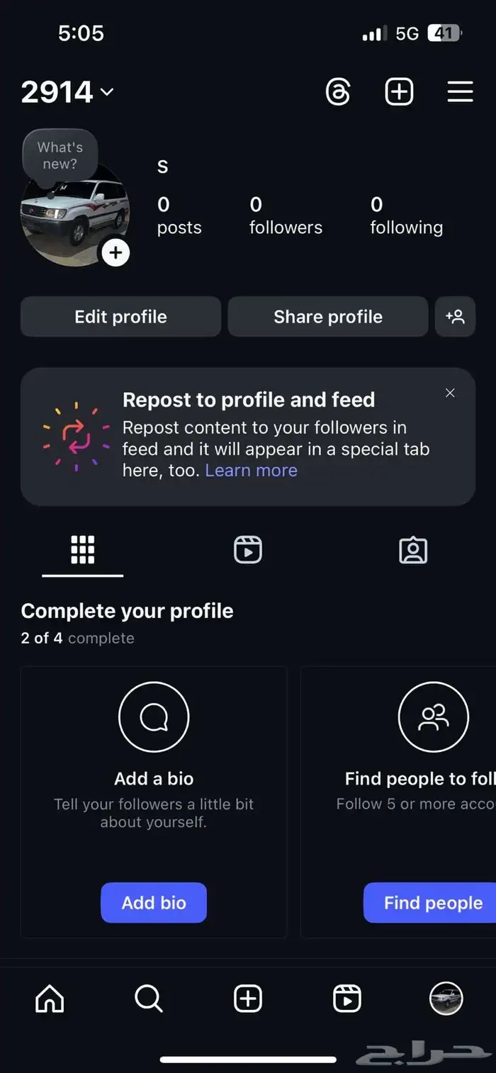 يوزر انستا رباعي 0